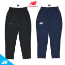 ニューバランス Jr.ジャージパンツ ジュニア用 サッカー トレーニングパンツ NewBalance ABP35294