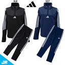 アディダス KIDS TIRO23 クラブ WINTERIZED トップ パンツ ジュニア用 サッカー トレーニングウェア 上下セット adidas MMQ55/MMQ47