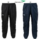 ペナルティ ウォーマーパンツ 大人用 サッカー フットサル ブレーカーパンツ penalty POF3516