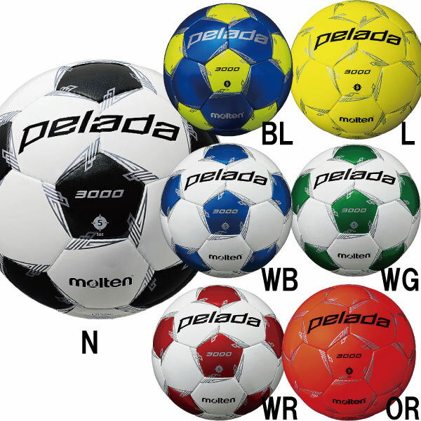 molten モルテン ペレーダ3000 サッカーボール 5号球 F5L3000セール サッカー 用品 セール