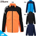 アスレタ JR 裏地付きストレッチウインドジャケット ジュニア用 サッカー フットサル トレーニングウェア ATHLETA 02400J