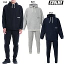 スボルメ ヘビーWスウェットクルーフーディー 大人用 サッカー スウェット上下セット SVOLME 1233-20501/1233-20602