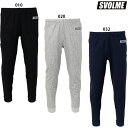 スボルメ ヘビーWスウェットスリムパンツ 大人用 サッカー フットサル スウェットパンツ SVOLME 1233-20602
