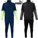 プーマ INDIVIDUAL WINTERIZED ジャケット トレーニングパンツ 大人用 サッカー トレーニングウェア上下セット puma 658885/658887