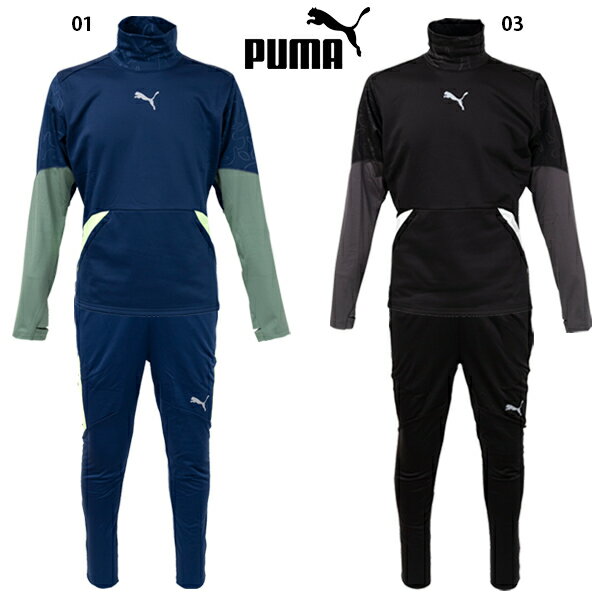 プーマ INDIVIDUAL WINTERIZED ニットトップ トレーニングパンツ 大人用 サッカー トレーニングウェア上下セット puma 658886/658887