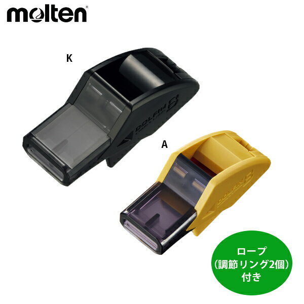 モルテン ドルフィンB レフェリー用 ホイッスル バスケットボール用品 molten RA0080