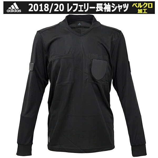 【新リスペクトワッペン対応】【オリジナルマジックテープ付き】アディダス adidas レフェリージャージ2018 L/S 長袖…