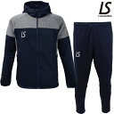 ルースイソンブラ SINGLE FACE JERSEY シングルフェイスジャージ 上下セット 大人用 トレーニングウェア LUZeSOMBRA F1911114...