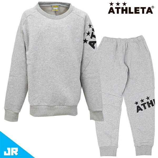 アスレタ JR スウェットスーツ ジュニア用 サッカー フットサル スウェット上下セット ATHLETA FP-24JSWT