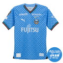 プーマ 2024 川崎フロンターレ 1st ユニフォーム #77 山本悠樹 大人用 サッカー ホーム ゲームシャツ puma 778827-11