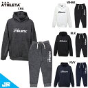 アスレタ JR ジャガードスウェットパーカー スウェットパンツ ジュニア用 サッカー フットサル スウェット上下セット ATHLETA 03382J/03383...