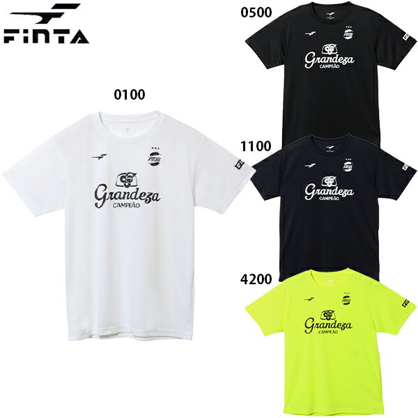 フィンタ GDZ プラTシャツ 大人用 サッカー フットサル プラクティスシャツ 半袖 FINTA FT4113