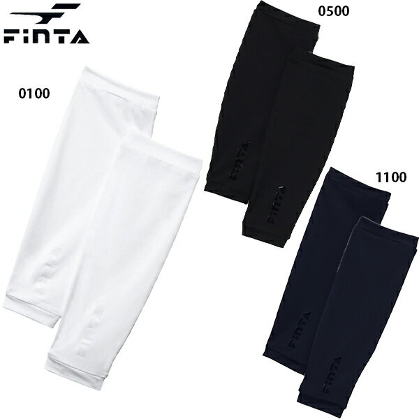 フィンタ 極冷アームスリーブ サッカー フットサル 熱中症対策 UV対策 FINTA FT4130