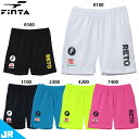 フィンタ JR GDZ プラクティスパンツ ジュニア用 サッカー フットサル ハーフパンツ FINTA FT4153