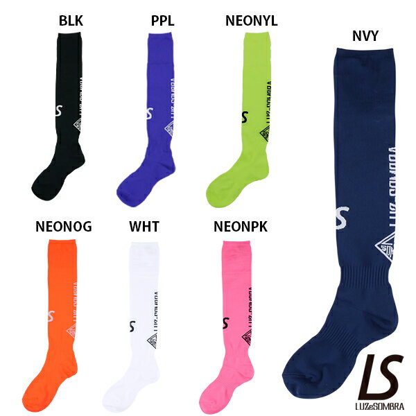 ルースイソンブラ LOGO PATTERN LONG SOX サッカー フットサル ストッキング ソックス 靴下 LUZ e SOMBRA L1221381