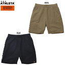 アスレタ × UNIVERSAL OVERALL PACKABLE SHORTS 大人用 ハーフパンツ ATHLETA UO-005