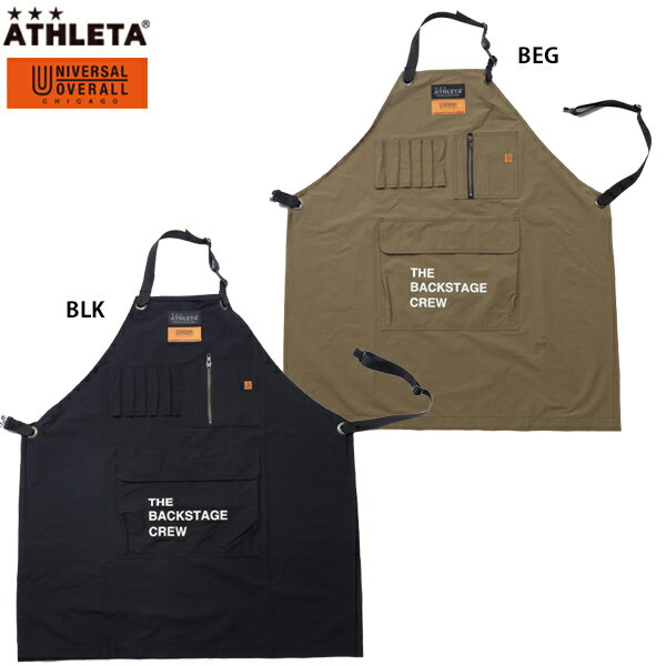 アスレタ × UNIVERSAL OVERALL APRON 大人用 エプロン ATHLETA UO-007