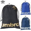 アンブロ マルチバックM umbro UUAXJA33