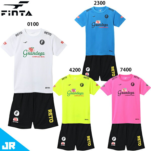 フィンタ JR GDZ プラクティスシャツ プラパンツ ジュニア用 サッカー フットサル プラクティス上下セット FINTA FT4152/FT4153