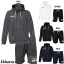 アスレタ ジャガードスウェットZIPパーカー ハーフパンツ 大人用 サッカー フットサル スウェット上下セット ATHLETA 03381/03385