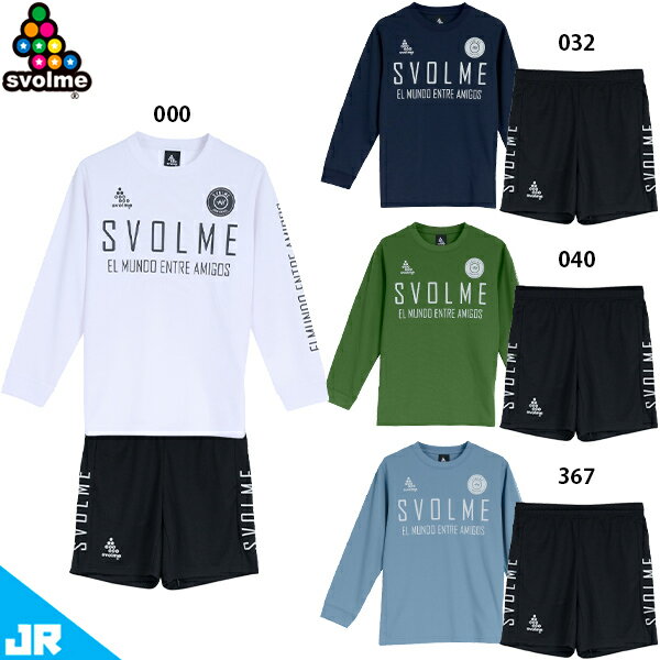 スボルメ JrロゴロングプラT24SDG 切替ポケ付きショーツ24SDG ジュニア用 サッカー フットサル プラクティス上下セット SVOLME 1241-25300/1241-25402 1