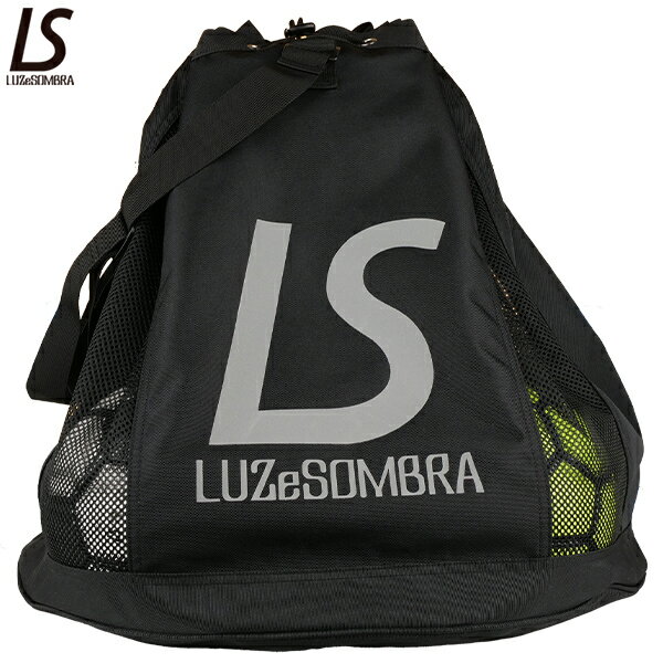 ルースイソンブラ LS メッシュ ボールバッグ サッカー フットサル ボールケース LUZeSOMBRA L1231448