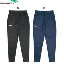ペナルティ プロ・ストレッチスリムパンツ 大人用 サッカー フットサル トレーニングパンツ penalty PO4557(4)