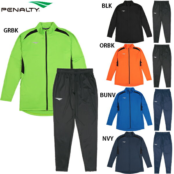 ペナルティ プロ・フルジップTRトップ トレーニングパンツ 大人用 サッカー フットサル トレーニングウェア 上下セット penalty POS4004/PO4...