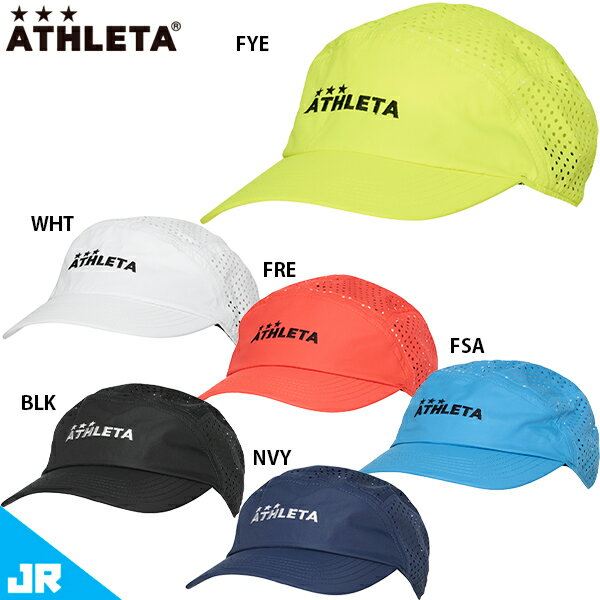 アスレタ JR ドットメッシュキャップ ジュニア用 サッカー フットサル 帽子 ATHLETA 05313J