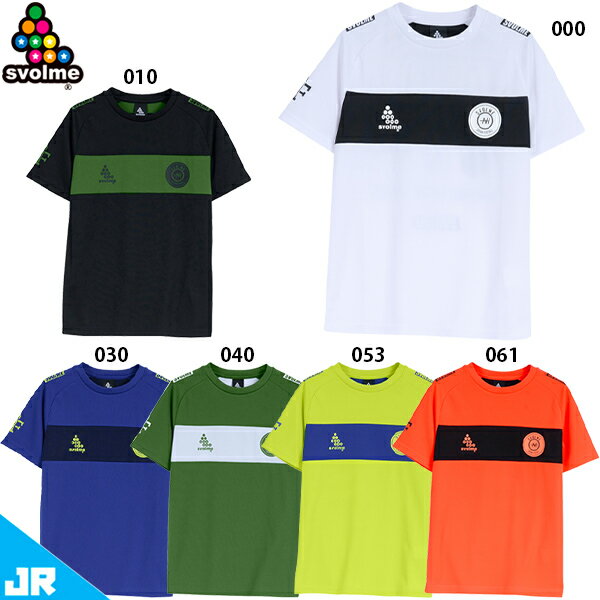 スボルメ Jr切替TRトップ24SDG ジュニア用 サッカー フットサル プラクティスシャツ 半袖 SVOLME 1241-25700