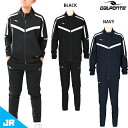 ダウポンチ JR WPトレーニングジャージトップス・パンツセット ジュニア用 サッカー フットサル トレーニングウェア上下セット Dalponte DPZ040...