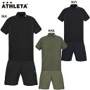 アスレタ COOL DOTS ライトポロシャツ プラパン 大人用 サッカー フットサル プラクティス上下セット ATHLETA REI-1172/REI-117...