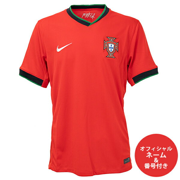 ナイキ 2024 FPF ポルトガル代表 オフィシャルマーク付き ホームレプリカユニフォーム 大人用 サッカーシャツ 半袖 NIKE FJ4275-657
