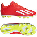 【大特価SALE】アディダス キッズ エックス クレイジーファスト CLUB FxG ジュニア用 サッカースパイク adidas IF0720