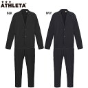 アスレタ COOL DOTS ライトジャケット パンツ 大人用 サッカー フットサル カジュアルウェア 上下セット ATHLETA REI-1169/REI-1...