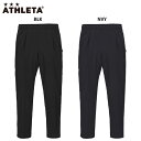 アスレタ COOL DOTS ライトパンツ 大人用 サッカー フットサル カジュアルパンツ ATHLETA REI-1170