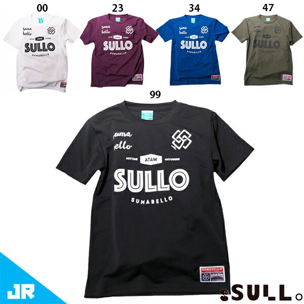 楽天市場】Sul(キッズ・ジュニア用ウェア|サッカー 楽天市場】Sul(キッズ・ジュニア用ウェア|サッカー