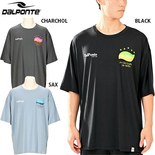 ダウポンチ ビッグシルエットプラTシャツ 大人用 サッカー フットサル プラクティスシャツ 半袖 Dalponte DPZRX200