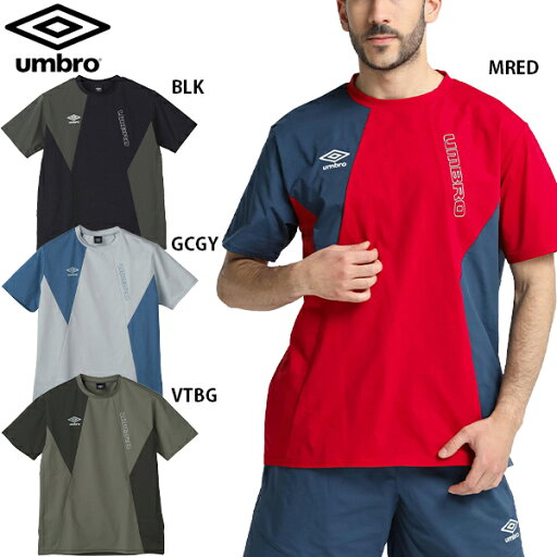 アンブロ THE THIRD フィールテック半袖プラクティスシャツ 大人用 サッカー プラシャツ 半袖 umbro UUUXJA53 アンブロ THE THIRD フィールテック半袖プラクティスシャツ 大人用 サッカー プラシャツ 半袖 umbro UUUXJA53
