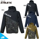 アスレタ JR ストレッチトレーニングジャケット ジュニア用 サッカー フットサル トレーニングウェア ATHLETA 04157J