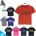 スボルメ シンプル ロゴプラT U8 ジュニア用 サッカー フットサル プラクティスシャツ 半袖 SVOLME 1221-98300