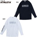 アスレタ ベースレイヤーシャツ 大人用 サッカー フットサル インナーシャツ 長袖 ATHLETA BR0282