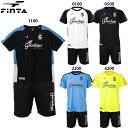 【大特価SALE】フィンタ GDZ プラクティスシャツ プラパンツ 大人用 サッカー フットサル プラクティス上下セット FINTA FT4111/FT4112