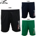 【大特価SALE】フィンタ GDZ プラクティスパンツ 大人用 サッカー フットサル プラパンツ FINTA FT4112