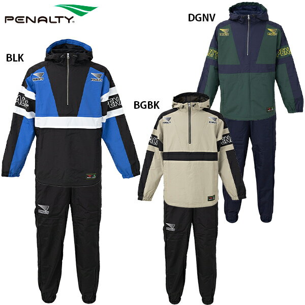 ペナルティ ヘリテージ・ナイロンアノラック トラックパンツ 大人用 サッカー フットサル カジュアルウェア上下セット penalty POS4018/POS40...