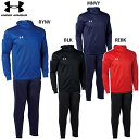 アンダーアーマー チーム 二ットウォームアップトップス パンツ 大人用 トレーニングウェア 上下セット UNDER ARMOUR 1364994/1364995