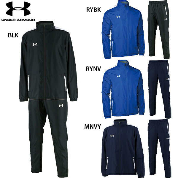 アンダーアーマー チーム サーマルジャケット パンツ 大人用 トレーニングウェア 上下セット UNDER ARMOUR 1371025/1371026