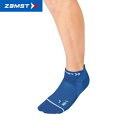 ザムスト HA-1 メッシュ(ブルー) 大人用 靴下 ショートソックス ZAMST 375330-375333