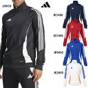 アディダス TIRO24 トレーニングジャケット 大人用 サッカー トレーニングウェア adidas HAS91
