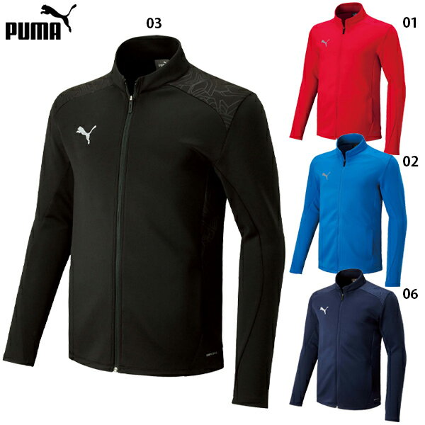 プーマ TEAMFINAL トレーニング ジャケット 大人用 サッカー トレーニングウェア ジャージ puma 659125